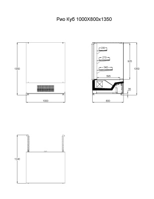 Горка холодильная KIFATO РИО 1000 (кубическая)